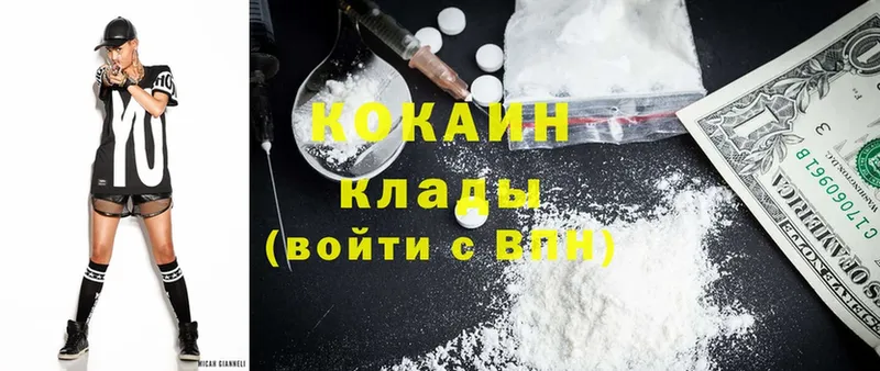 закладки  Электрогорск  Cocaine 99% 