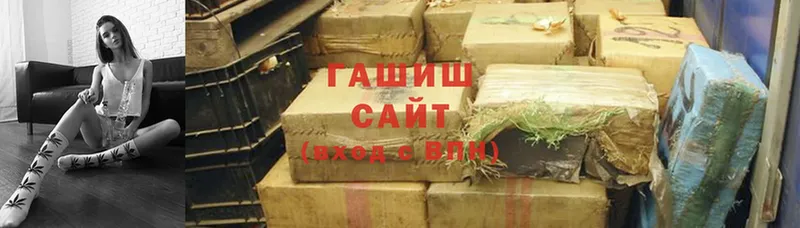 OMG сайт  Электрогорск  ГАШ hashish 