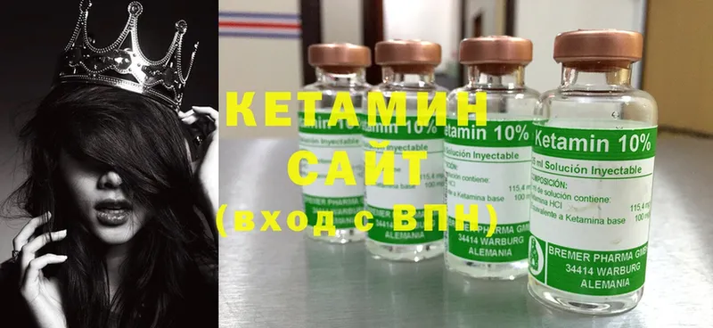 Кетамин ketamine  Электрогорск 